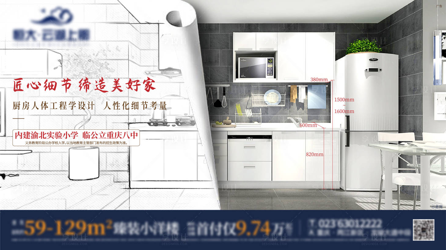 源文件下载【精装横版单图】编号：37530004915305330