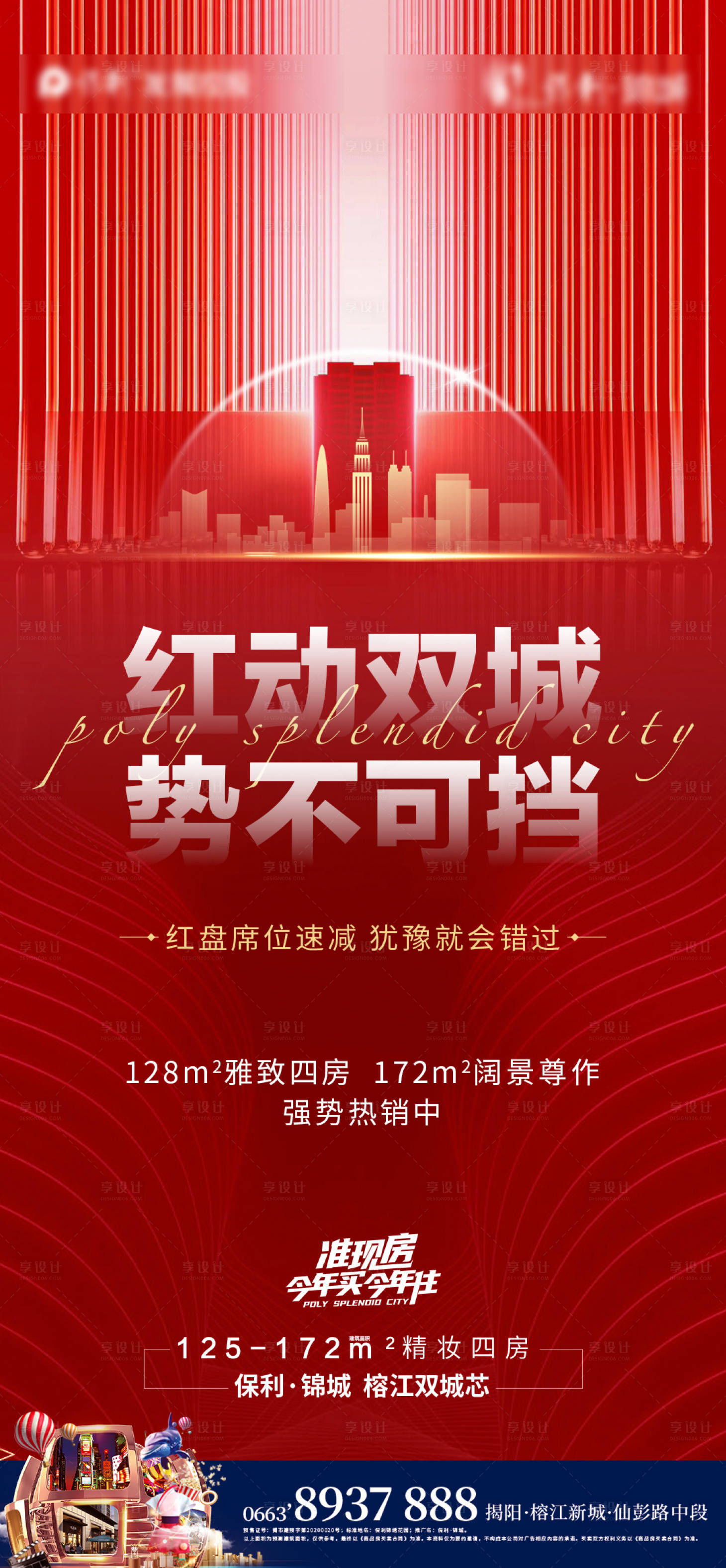 源文件下载【热销】编号：14000004843353608