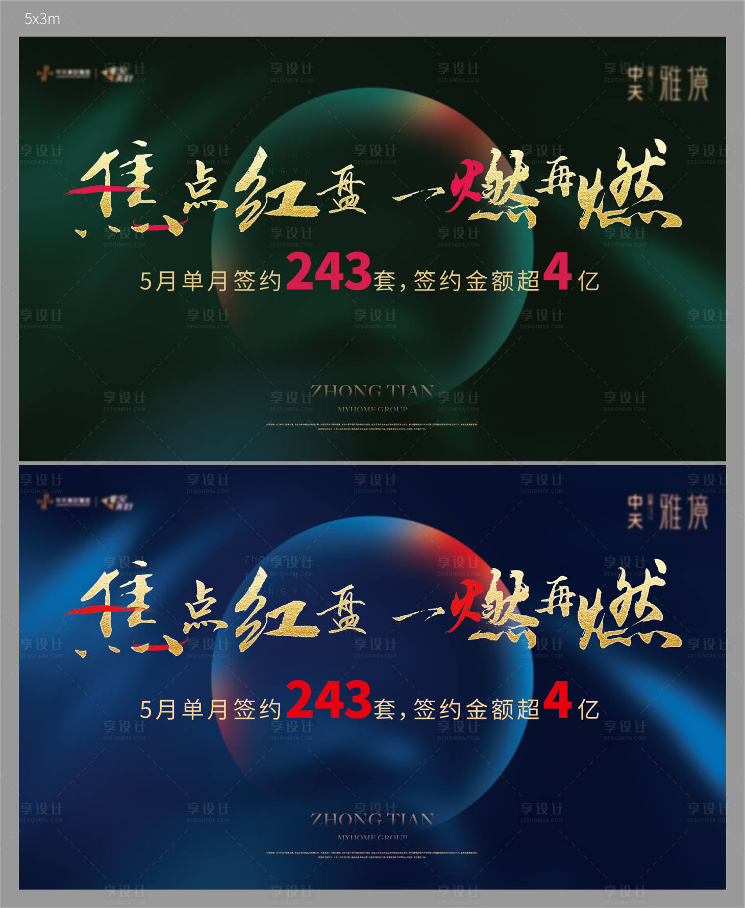 源文件下載【享設(shè)計(jì)】搜索編號(hào)：30370004631912075【紅盤桁架】