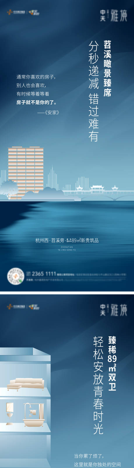 源文件下载【享设计】搜索编号：38030004507408877【价值点微信】