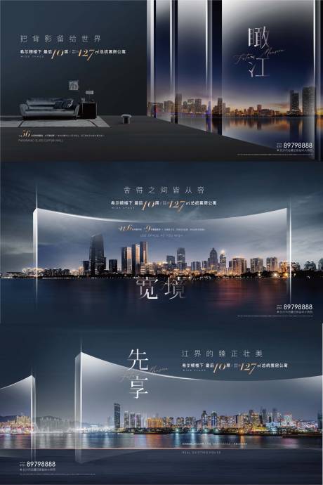 源文件下载【地产商务办公现房主画面】编号：76400004561891856