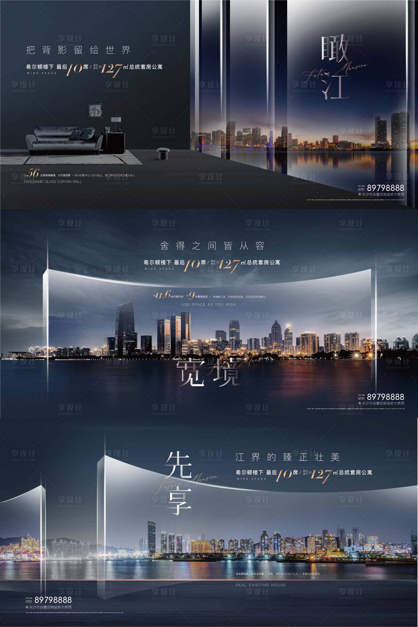 源文件下载【地产商务办公现房主画面】编号：76400004561891856