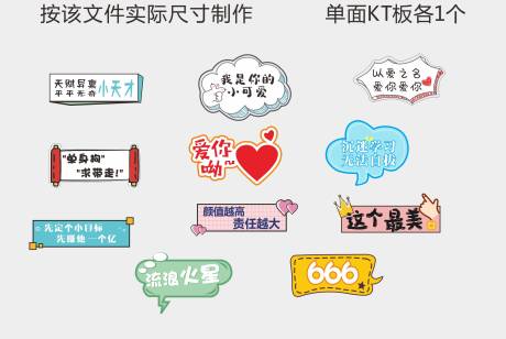 源文件下载【异形手举拍照 】编号：69690004730741513