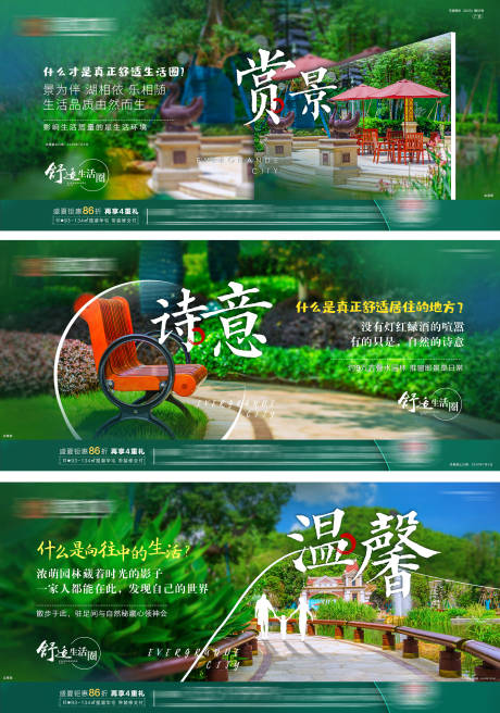 源文件下载【价值点系列海报】编号：53230004556226824