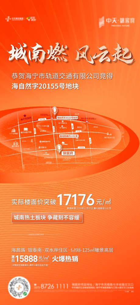源文件下载【拍地微信】编号：39610004928879567