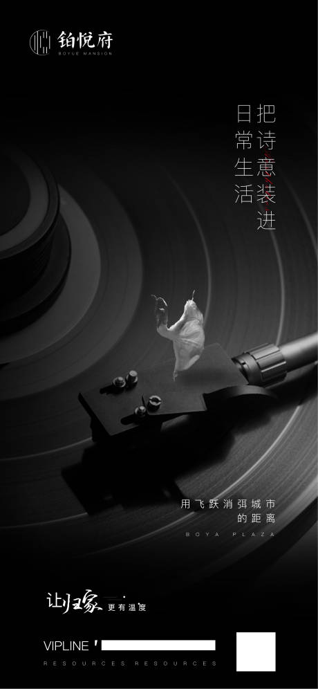 源文件下載【享設計】搜索編號：40600004633788376【詩意生活】