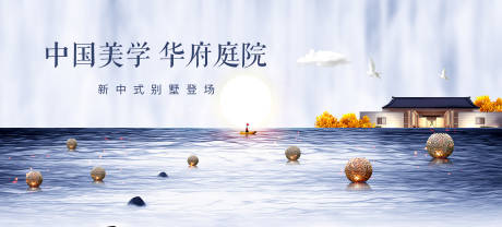 源文件下载【中式主画面】编号：87630004899847034