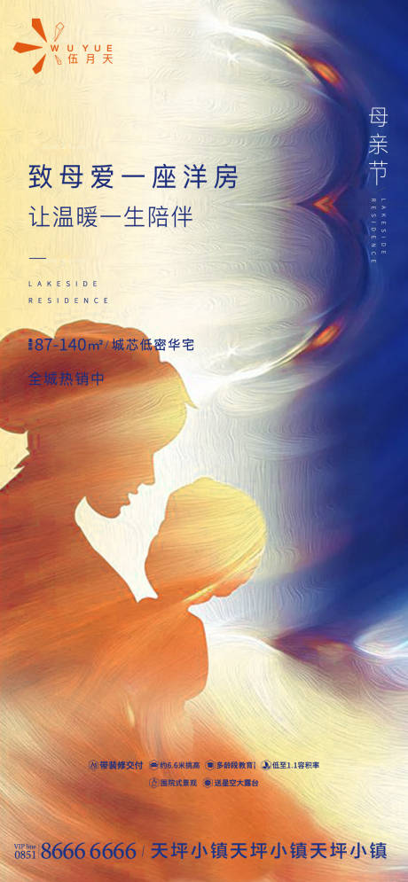 源文件下载【微信稿】编号：73020004584227496