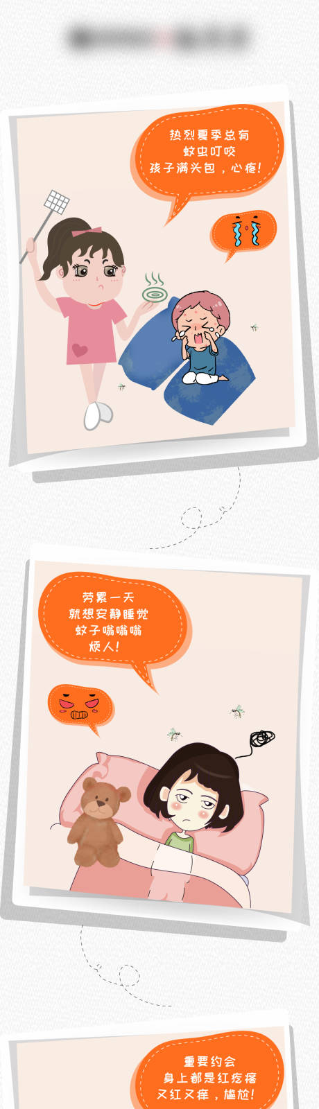 源文件下载【享设计】搜索编号：52950004536621906【房地产卡通人物价值点长图海报】