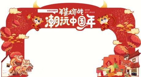 源文件下载【年货节门头】编号：79860004657942336