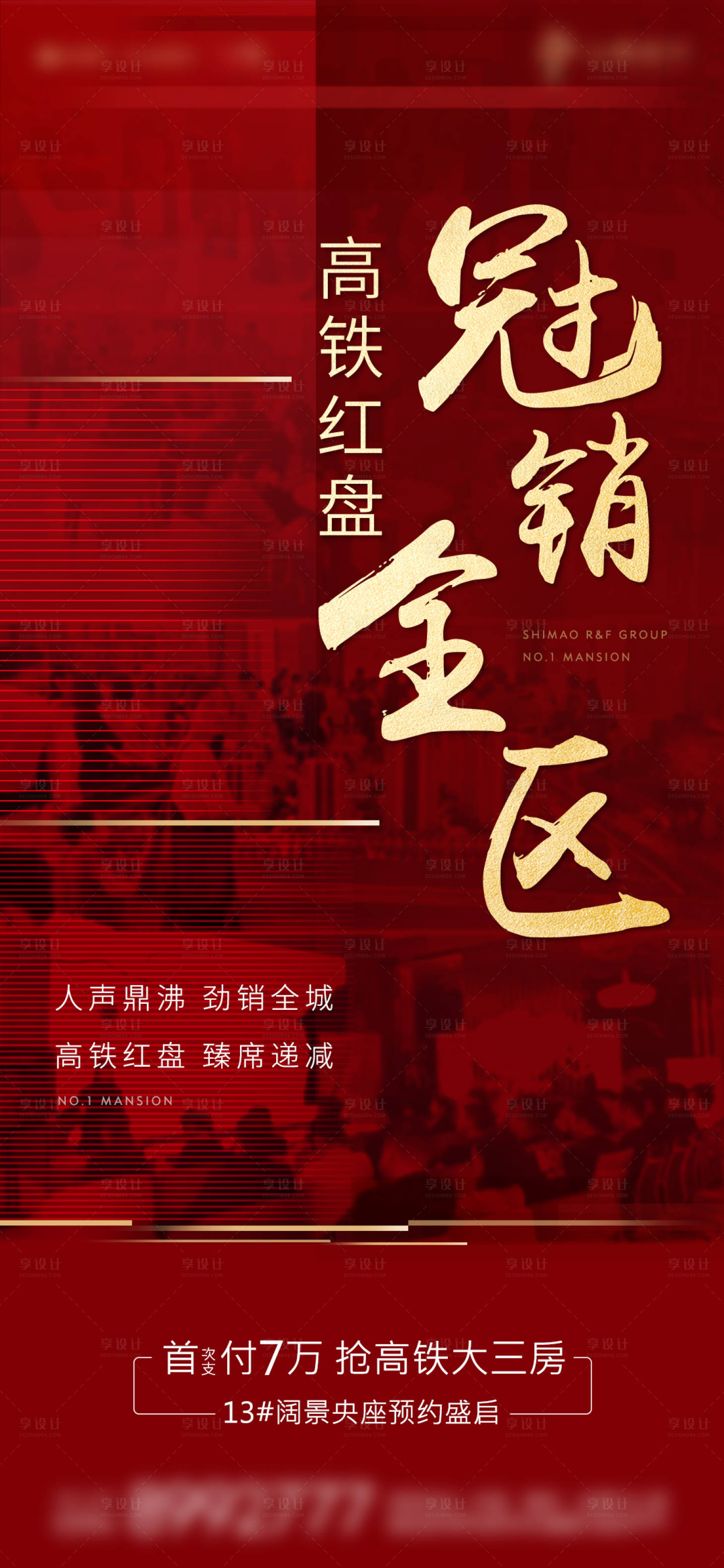 源文件下载【热销微单   】编号：30690004539004659