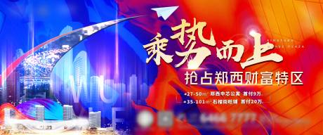 源文件下载【地产主画面】编号：21110004846404958