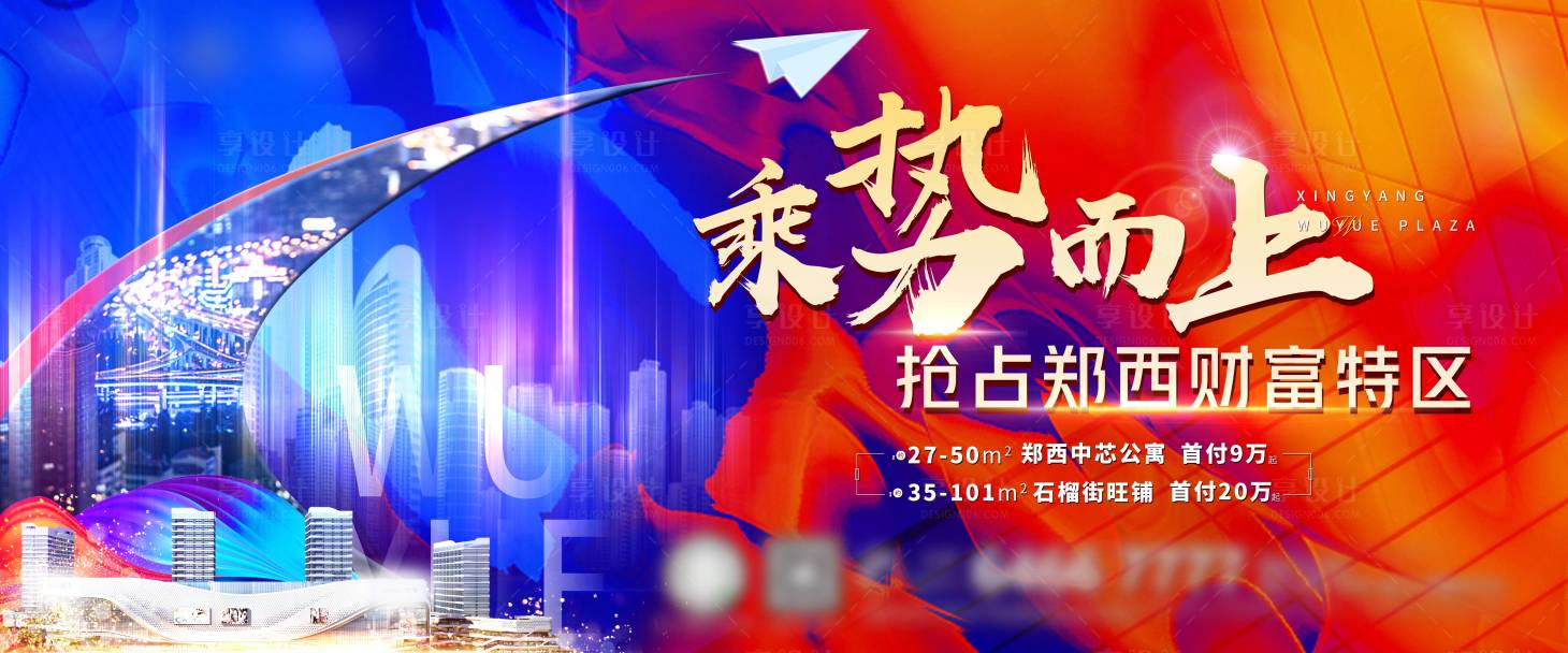 源文件下載【地產(chǎn)主畫面】編號：21110004846404958
