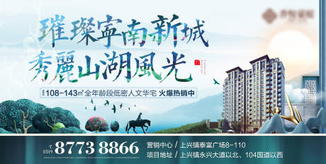 源文件下载【新中式户外广告牌】编号：19690004870335216