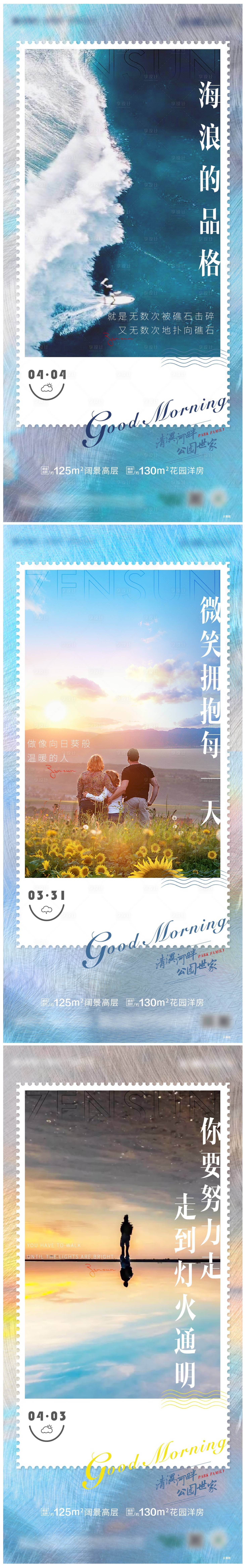 源文件下載【享設(shè)計】搜索編號：45260004759844022【勵志系列單圖】
