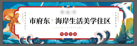 源文件下载【围挡背景墙】编号：20210531155840208