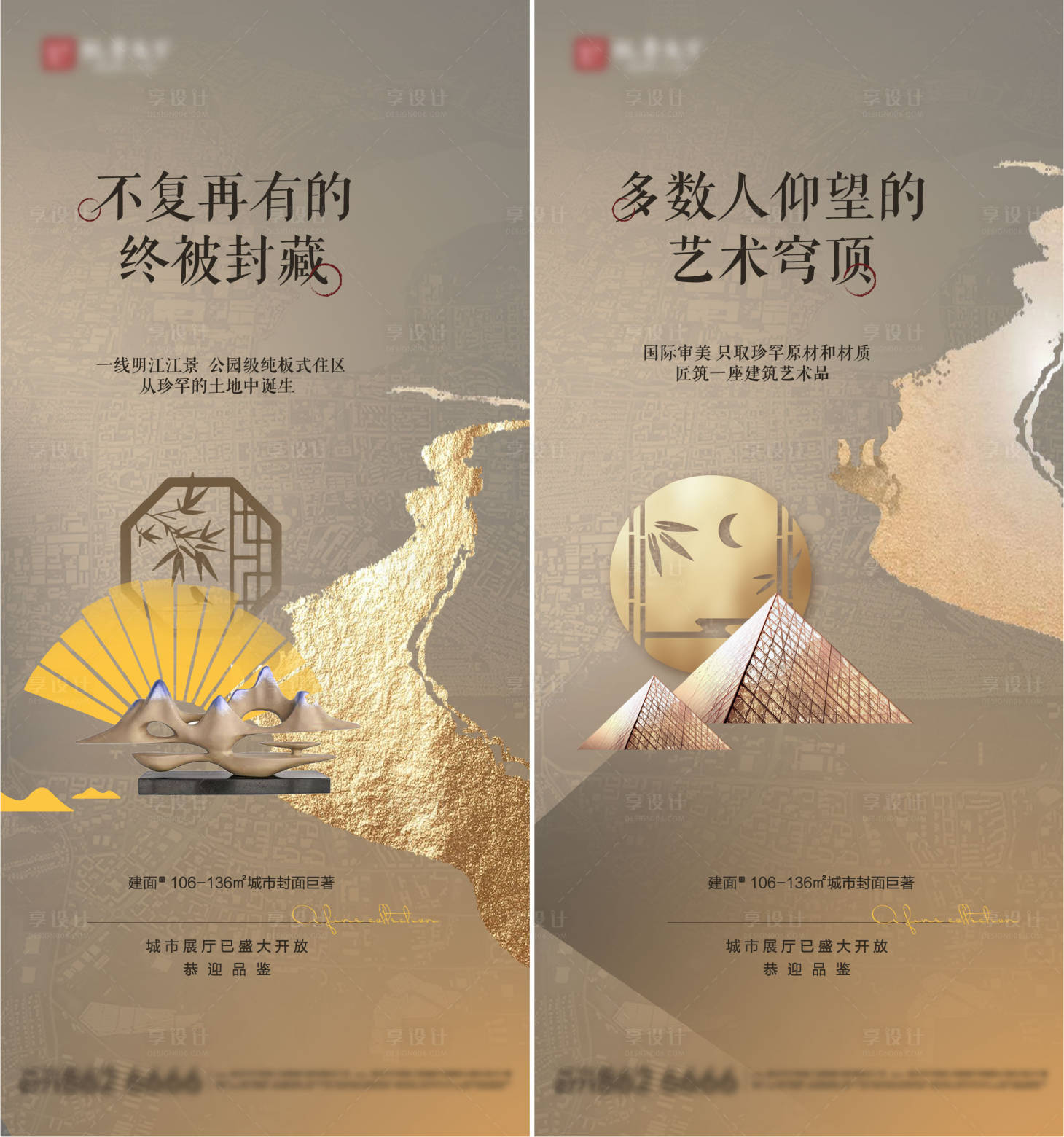 源文件下載【享設計】搜索編號：80760004564859566【單圖】