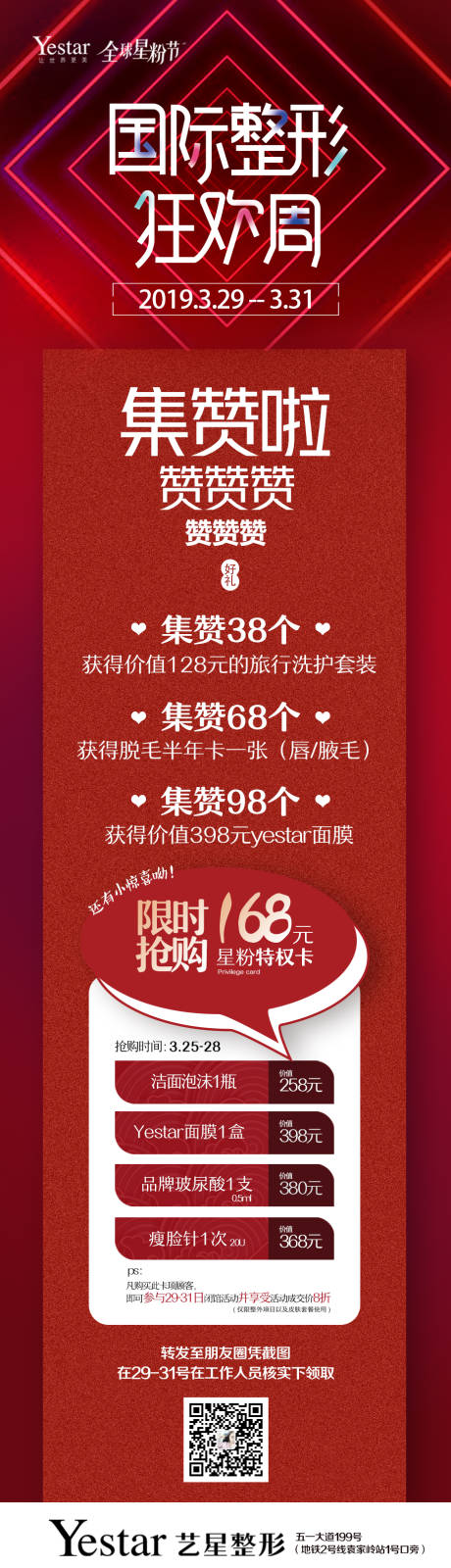 源文件下载【集赞活动参与】编号：73360004527411577