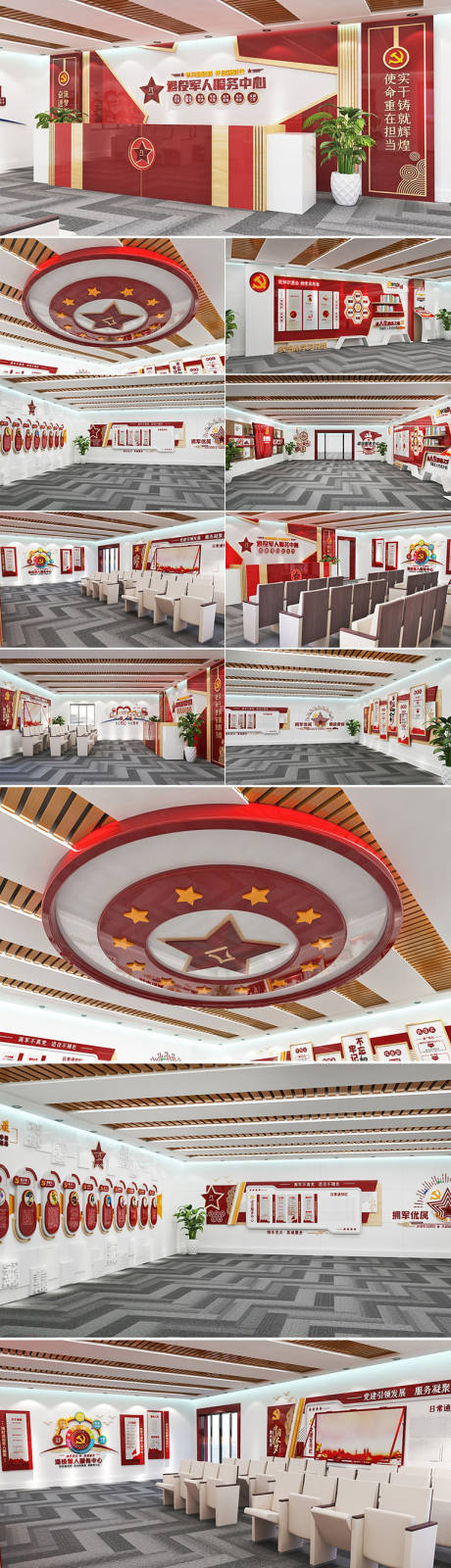 源文件下载【党建文化墙展馆】编号：79480004807605270
