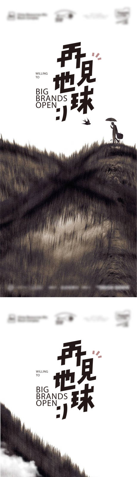 源文件下载【享设计】搜索编号：89360004725401678【中式价值点】