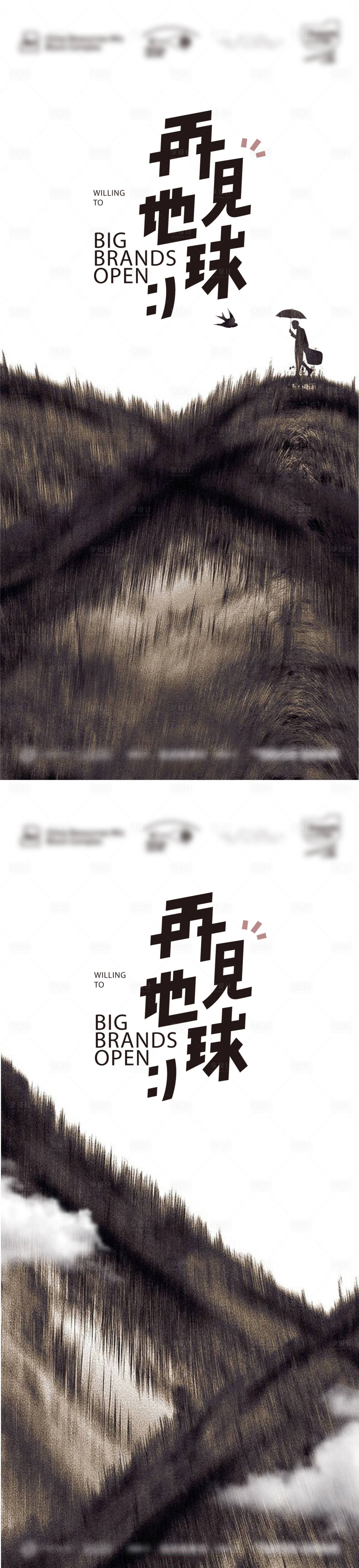源文件下载【中式价值点】编号：89360004725401678