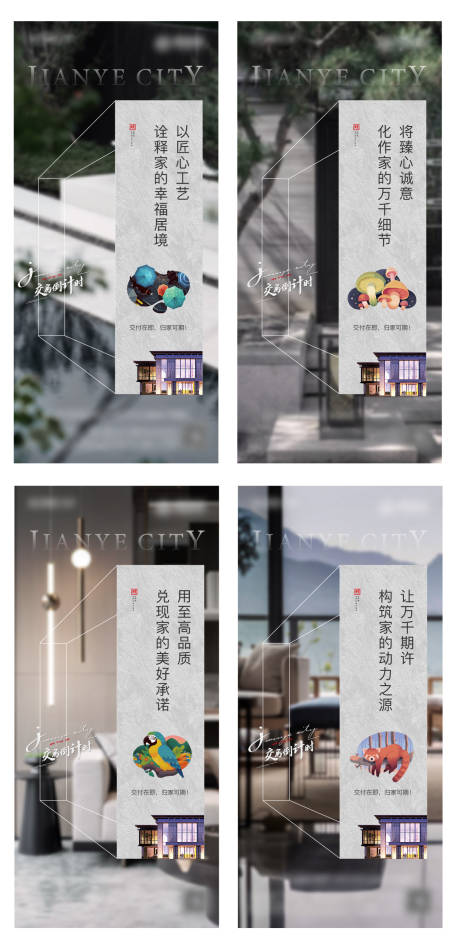 源文件下载【交付系列】编号：89660004893063384