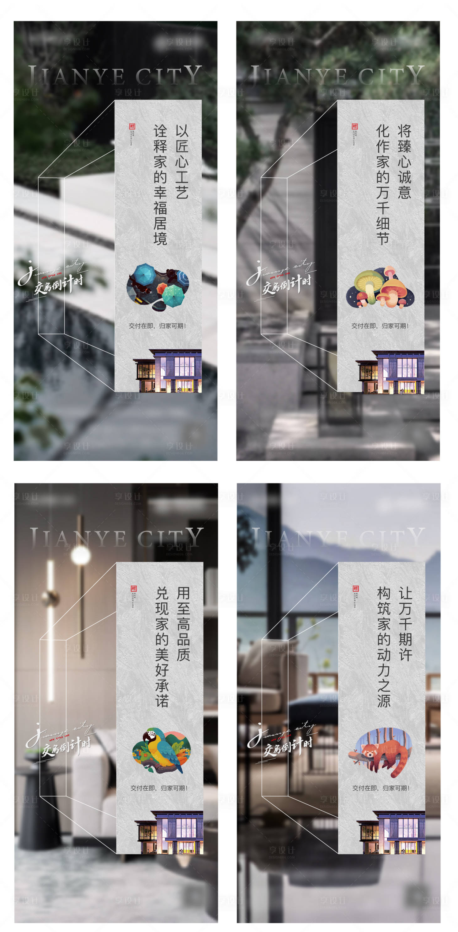 源文件下载【交付系列】编号：89660004893063384