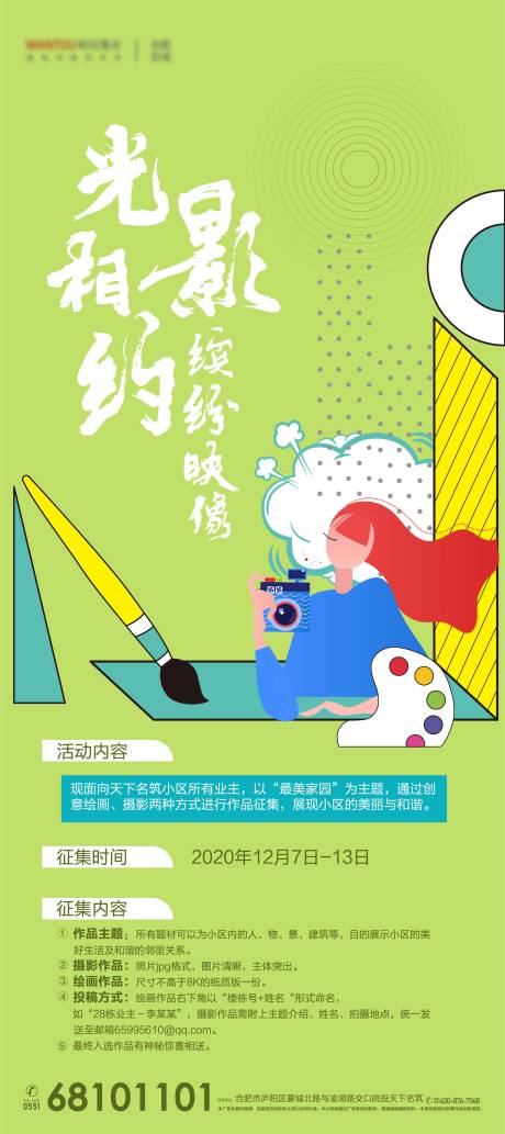 源文件下载【主画面】编号：62140004512185305