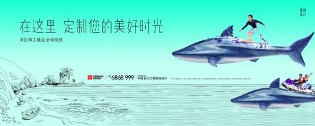 源文件下載【海灣創意海報展板】編號：14020004583572921