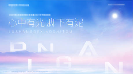 源文件下載【簡約大氣清新地產(chǎn)會議主畫面主視覺畫面】編號：71350004728518987
