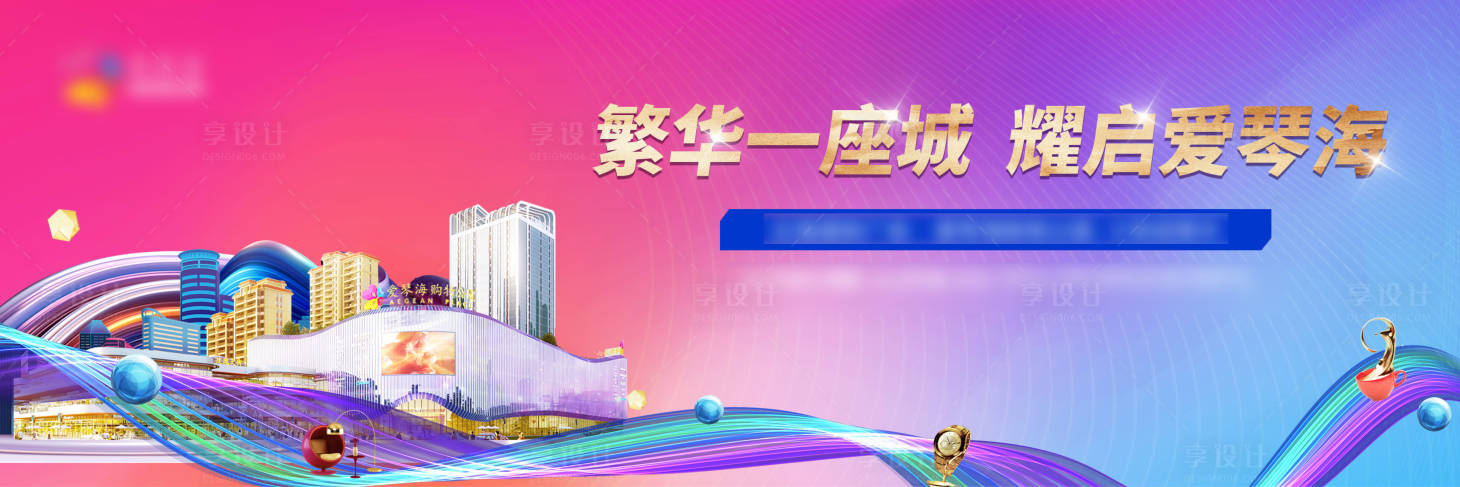 源文件下载【商业主画面】编号：86080004668205459