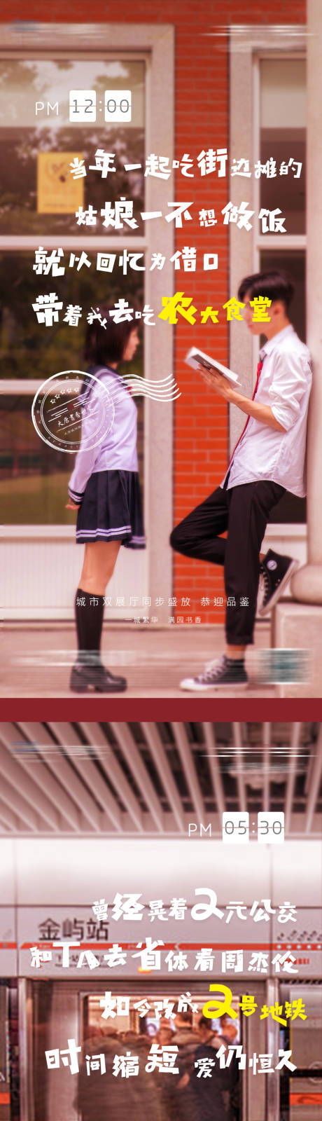 源文件下载【享设计】搜索编号：84970004861688230【地产户型价值点海报展板系列】