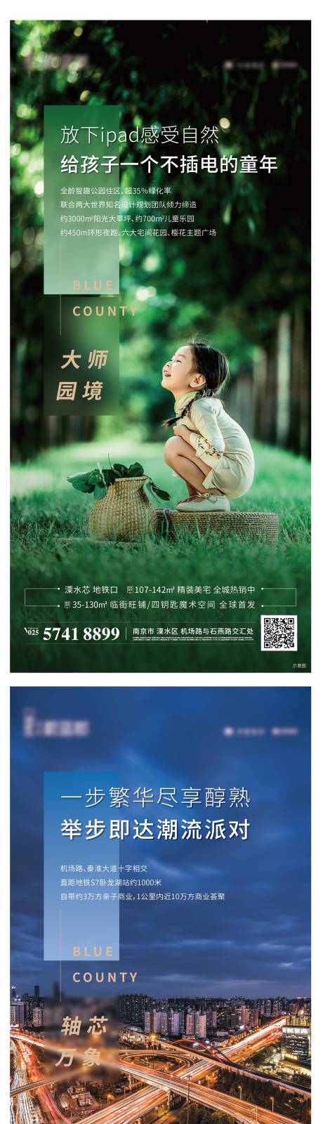 源文件下载【价值点飞机稿】编号：73790004887823819