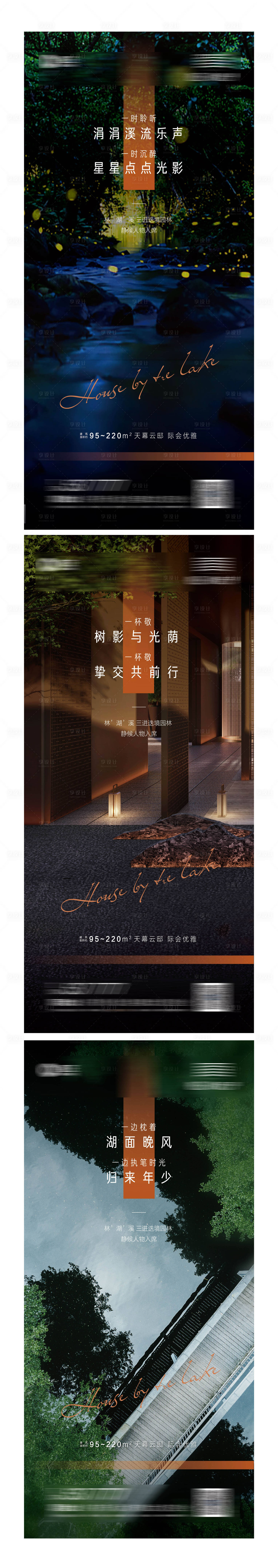 源文件下载【价值稿微信】编号：54840004549357759