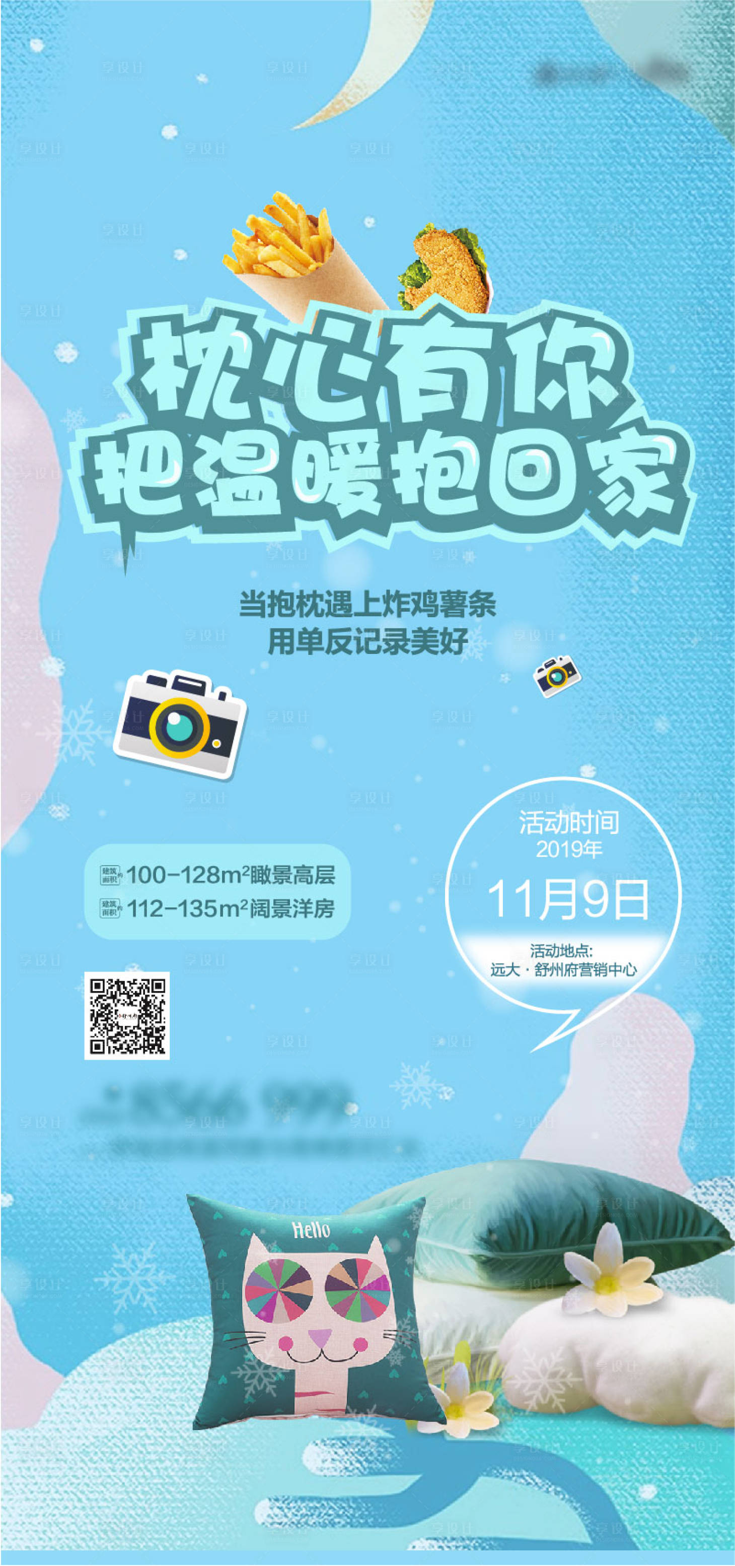 源文件下载【主画面】编号：54150004672752451