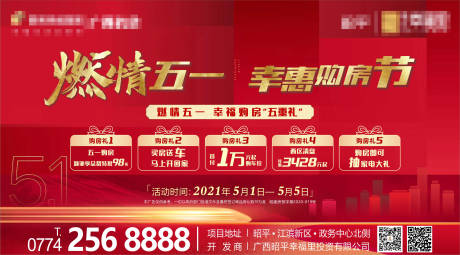 源文件下载【活动背景】编号：66970004535528836