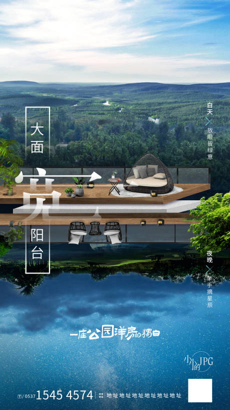 源文件下载【对比刷屏】编号：29550004852791017