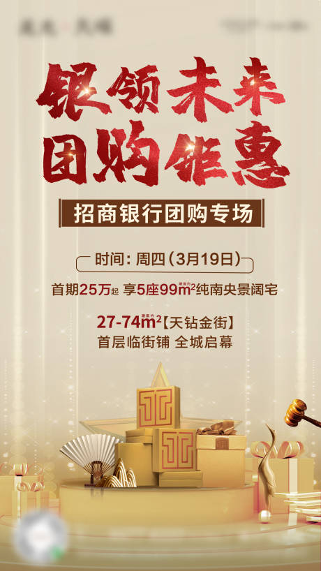 源文件下载【团购专场】编号：86220004809957906
