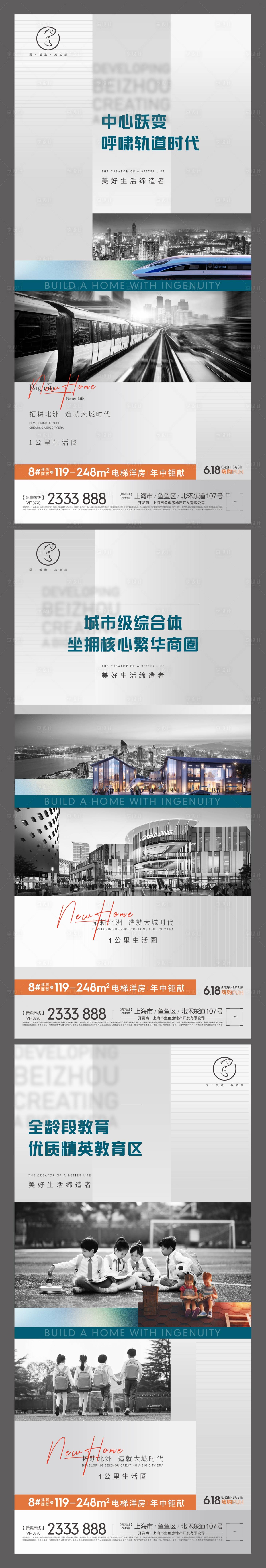 源文件下载【享设计】搜索编号：44220004631108856【高级灰系列刷屏】