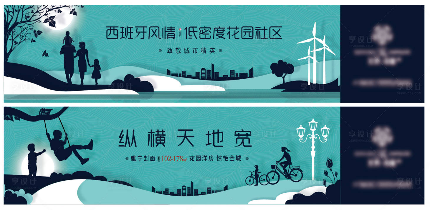 源文件下載【享設(shè)計(jì)】搜索編號(hào)：67760004871942152【花園洋房剪影圍擋】
