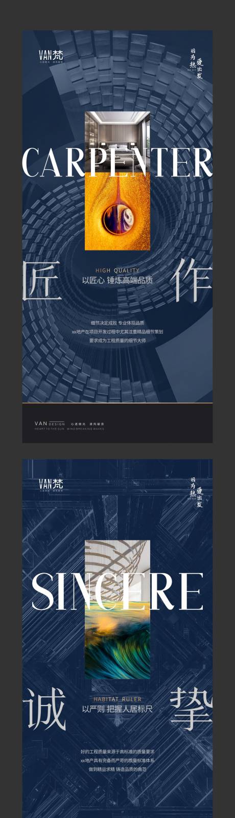 源文件下载【轻奢地产系列稿】编号：66920004570226764