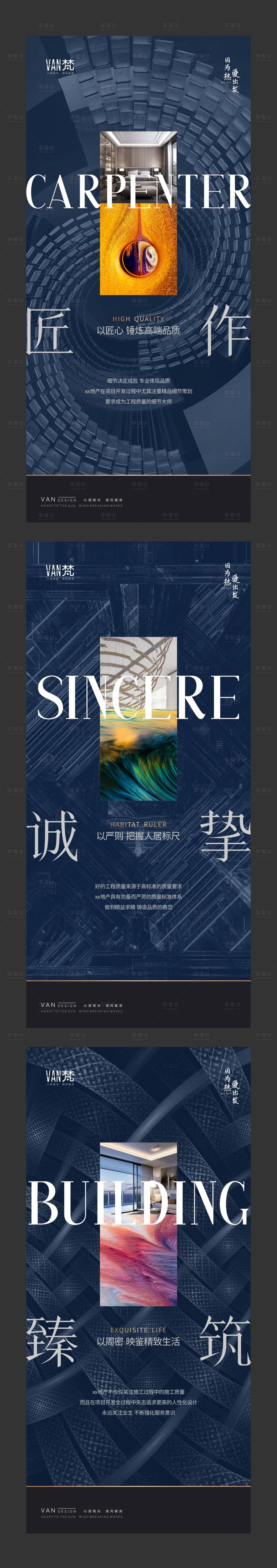 源文件下载【轻奢地产系列稿】编号：66920004570226764