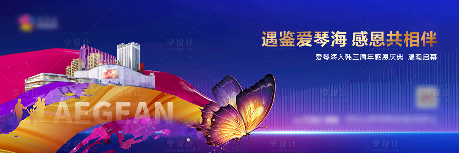 源文件下載【享設(shè)計(jì)】搜索編號(hào)：35180004668414887【商業(yè)主畫(huà)面】