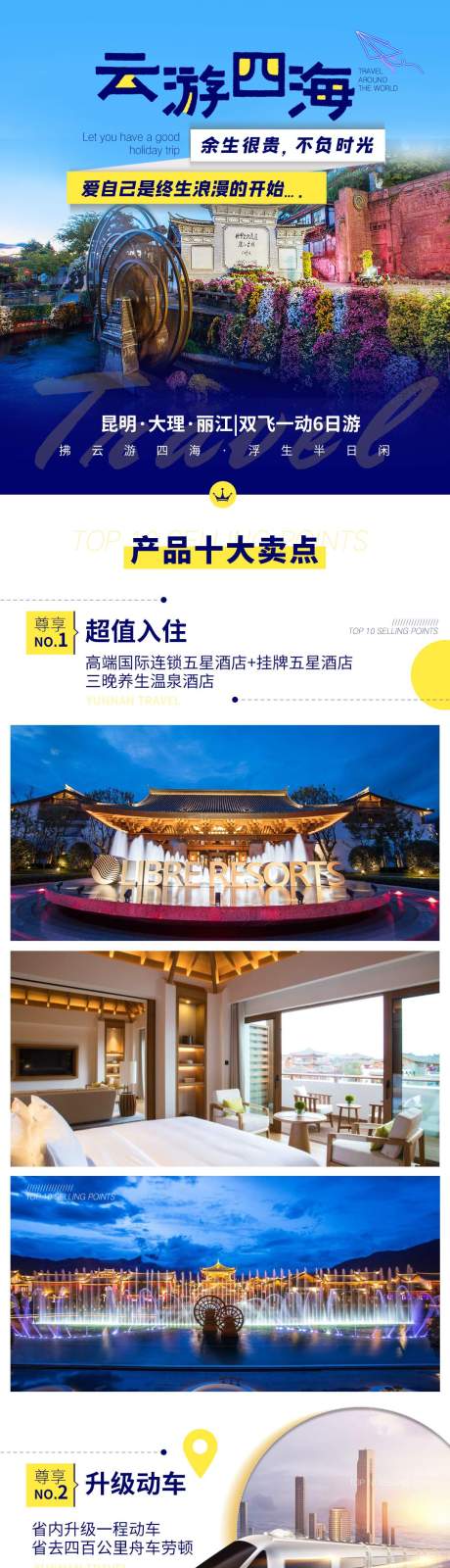 源文件下載【享設計】搜索編號：29130004850851472【云游四?！? /></a>
                    <div   id=