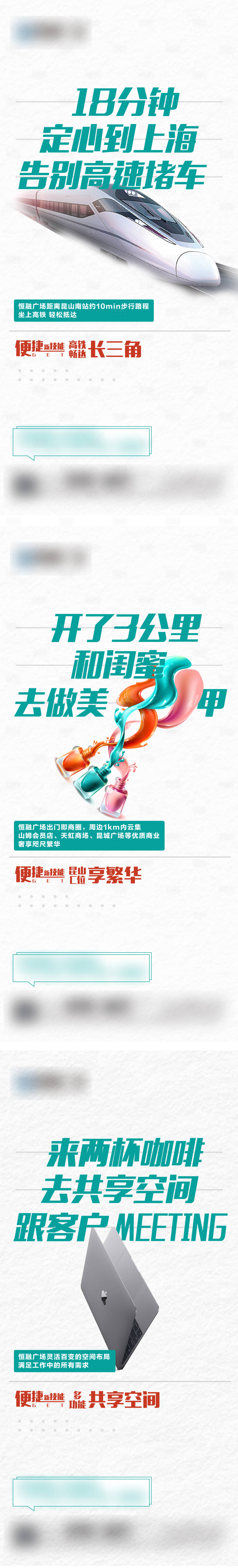 源文件下載【享設(shè)計】搜索編號：50330004889075580【價值刷屏】