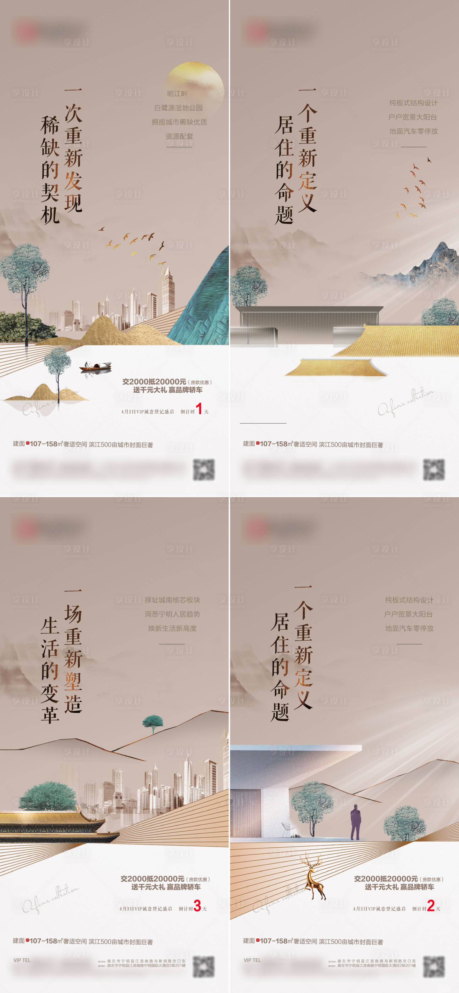 源文件下载【单图】编号：59840004565006198