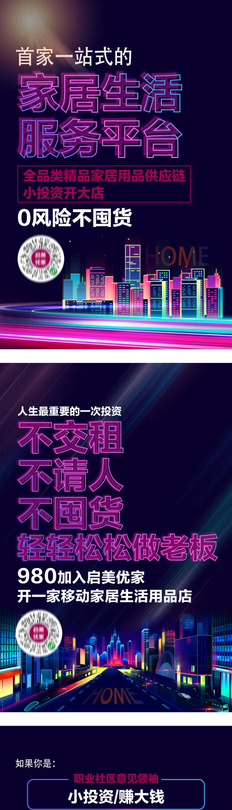 源文件下载【家居生活】编号：73220004619052325