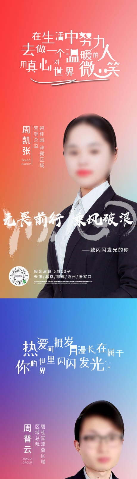 源文件下载【新年寄语】编号：12430004510125988