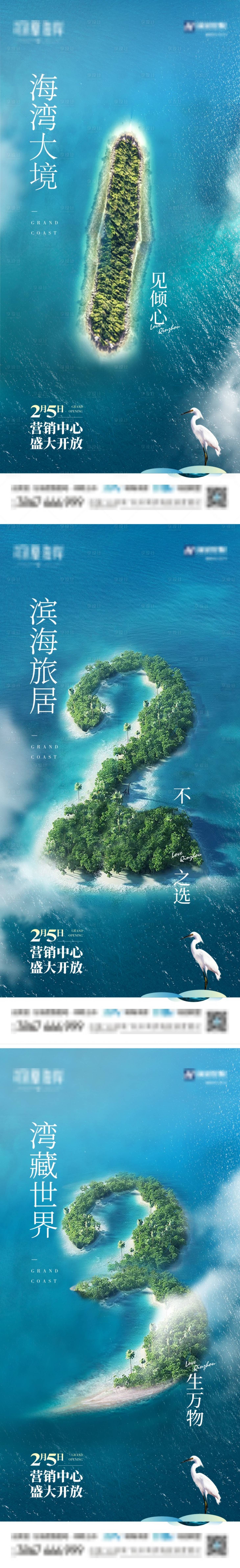 源文件下載【地產(chǎn)倒計(jì)時(shí)321天海報(bào)】編號(hào)：60530004661987114
