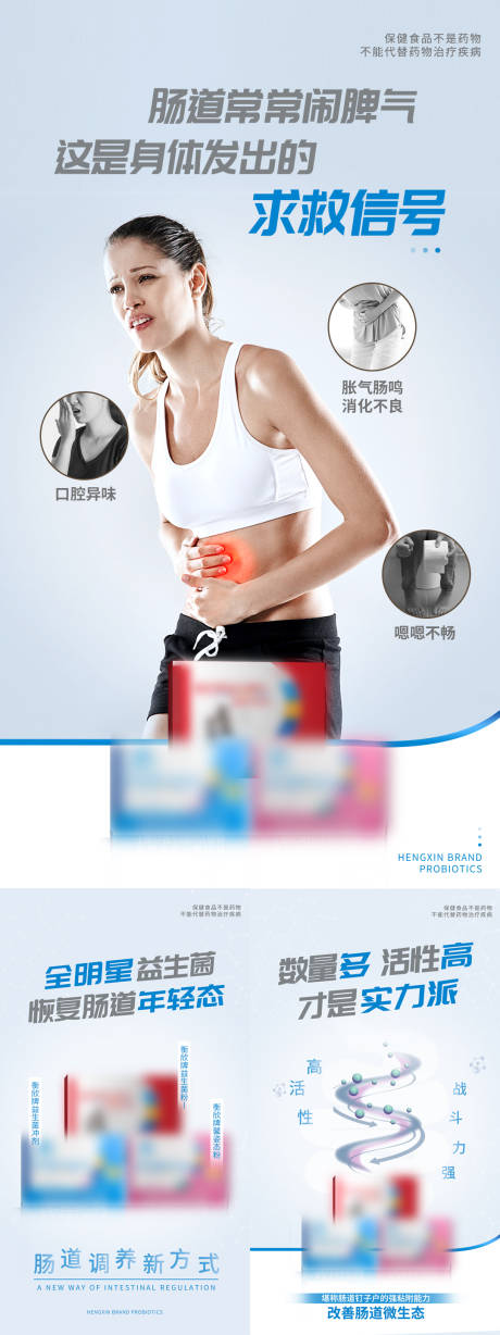 源文件下载【产品组合系列海报】编号：20210513173745811